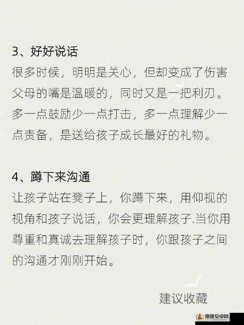 需要妈妈播种：孩子成长过程中妈妈的重要性不可忽视